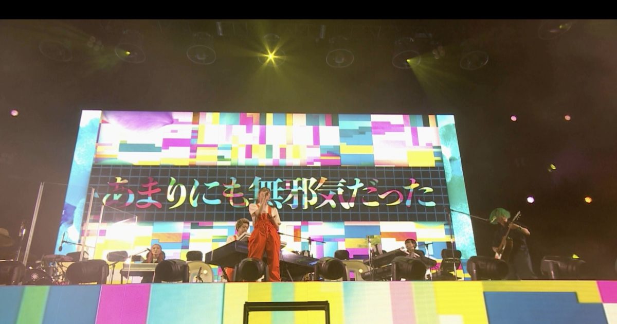 YOASOBI楽曲好きだがヘアケアブランドいち髪の新CMソングに決定ライブ映像も公開 THE FIRST TIMES