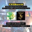 UVERworld、2019年の東京ドーム2daysライブ音源をDL＆ストリーミング解禁 - 画像一覧（1/5）