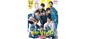 Kis-My-Ft2、『VOCE』特別版の表紙に登場！ 12P大特集で10年の軌跡を語る