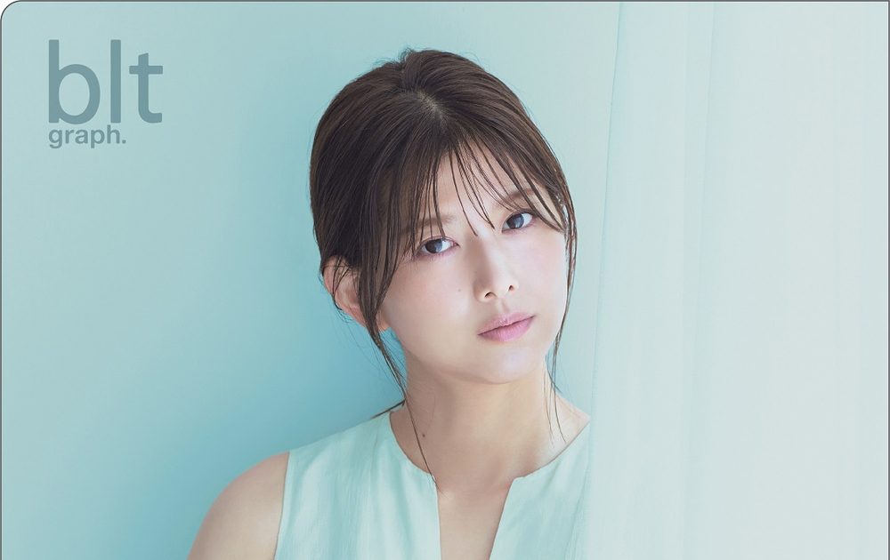 圧倒的な美しさと息を呑む透明感！櫻坂46・渡邉理佐、『blt Graph 』表紙に4度目の登場 画像一覧（1 7） The First