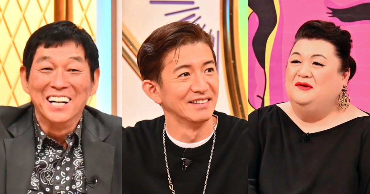 木村拓哉、Tシャツ愛を語る！『週刊さんまとマツコ』で木村拓哉×さんま×マツコが初の3Sトーク – THE FIRST TIMES