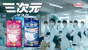 Kis-My-Ft2、「三次元マスク」新TVCMに“研究員”として登場