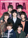 なにわ男子、『AERA』表紙に登場！ デビュー直前の“キラッキラ”を蜷川実花が撮影