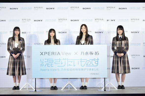 乃木坂46、自身が出演するVRコンテンツに大盛り上がり！「もう隣にいるんです」（齋藤飛鳥）