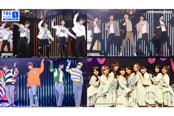 アジアの人気アーティストが集結！『2021 ASIA SONG FESTIVAL』TBSチャンネルで日本初独占放送！