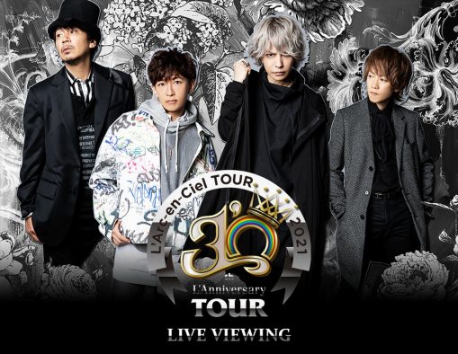 L’Arc～en～Ciel、『30th L’Anniversary TOUR』最終日2日間のライヴビューイングが決定