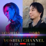 YOSHIKI×ひろゆき！ ロックスターと論破王が異色のコラボトーク