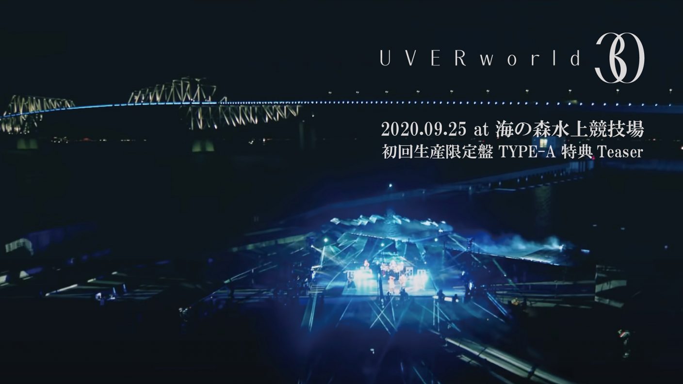 Uverworld 新作 30 より海の森水上競技場ライブのティザー映像とショートドラマ シャガガ 第1話を公開 The First Times