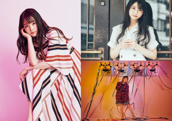 麻倉もも、雨宮天、夏川椎菜が互いのソロ曲をシャッフル！ 3月に企画アルバムのリリースが決定