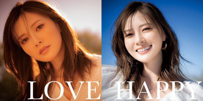 白石麻衣、DJ和の新作MIX CD『LOVE』『HAPPY』のジャケットに登場