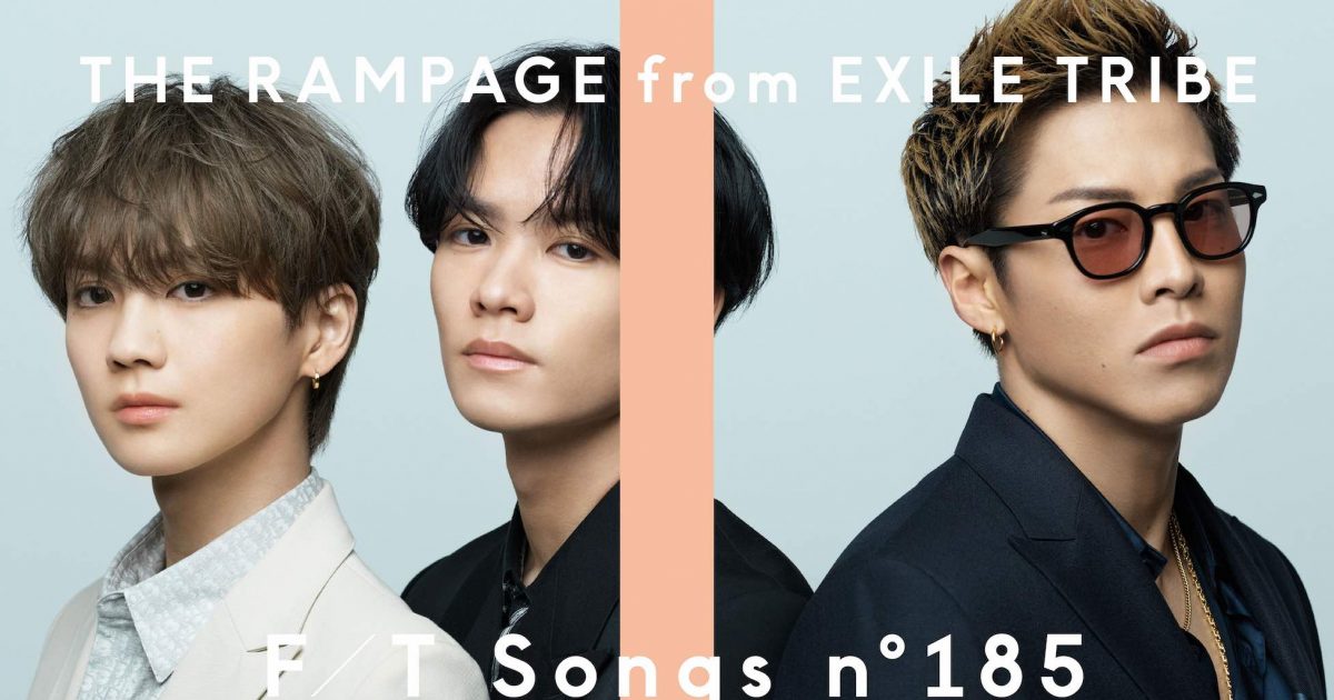 THE RAMPAGE from EXILE TRIBEからRIKU、川村壱馬、吉野北人が『THE