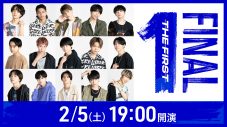 BE:FIRSTのライブイベント『THE FIRST FINAL』がHuluストアで独占配信決定！ - 画像一覧（1/1）