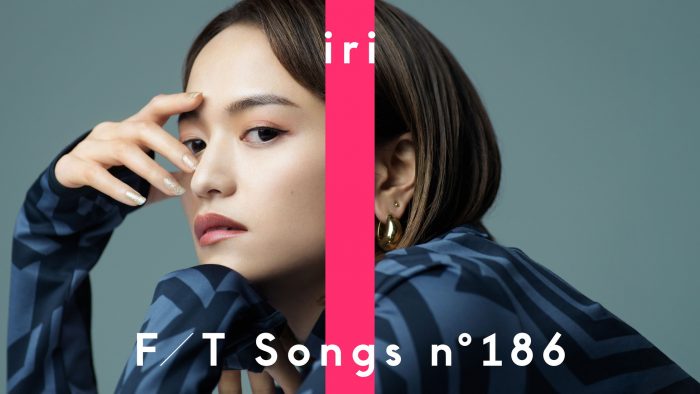 iri、『THE FIRST TAKE』に再降臨！ Yaffleとのコラボで、新曲「摩天楼」をパフォーマンス