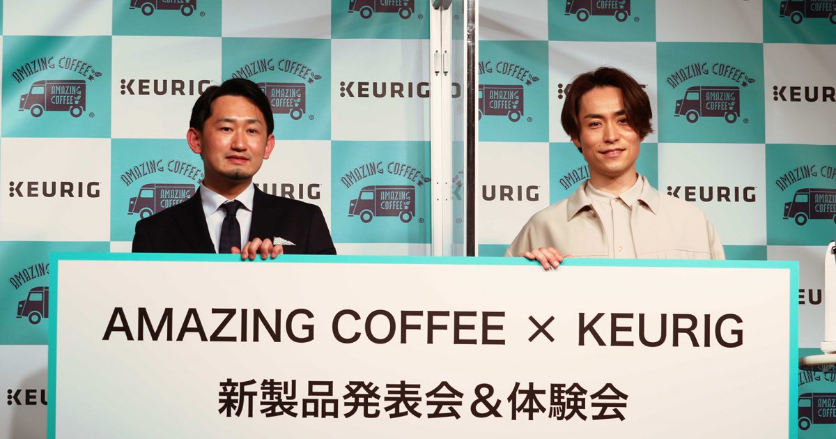 EXILE TETSUYA、AMAZING COFFEE×KEURIG新商品に自信