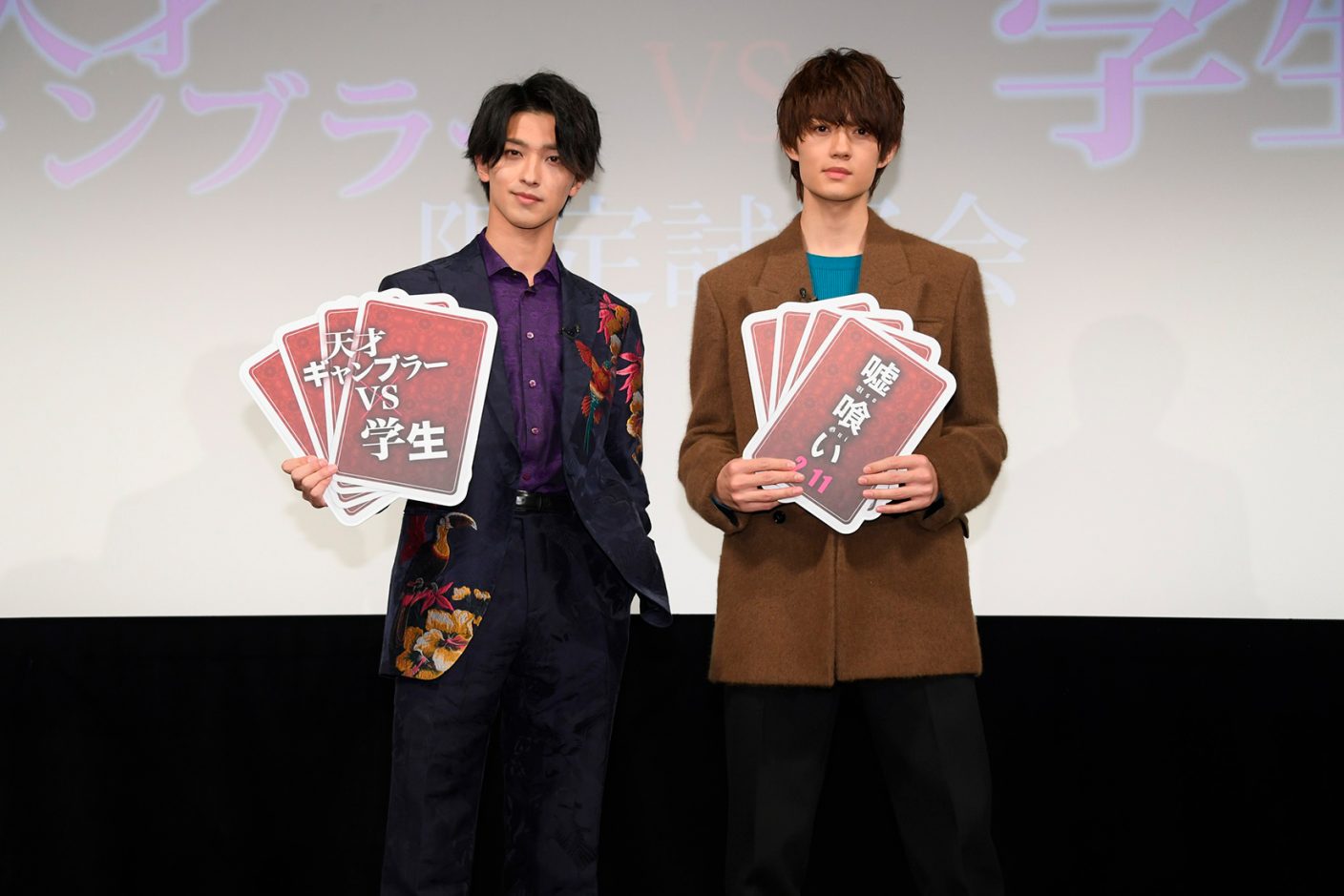 横浜流星 佐野勇斗 映画 嘘喰い 学生限定試写会にサプライズ登場 学生からの質問にガチ回答 The First Times