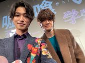 横浜流星＆佐野勇斗、映画『嘘喰い』学生限定試写会にサプライズ登場！ 学生からの質問にガチ回答 - 画像一覧（1/5）