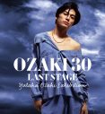 『OZAKI 30　LAST STAGE　尾崎豊展』“先行特別入場券”の発売が決定 - 画像一覧（1/1）