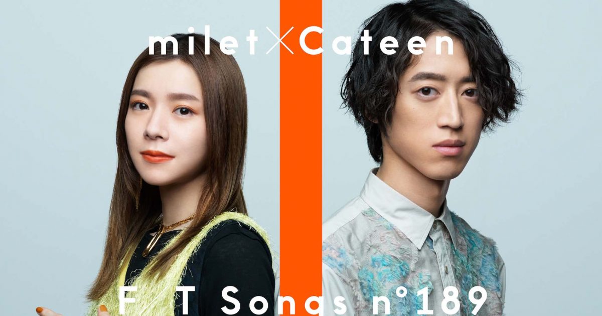 milet×Cateenのコラボによる「Ordinary days」。『THE FIRST TAKE』の色彩豊かなパフォーマンス – THE  FIRST TIMES