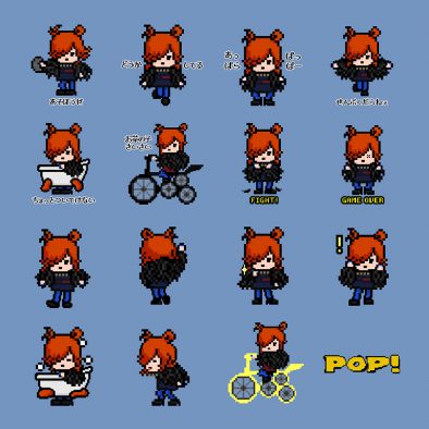 米津玄師、「POP SONG」の8bitキャラクターがポップに動くLINEスタンプに