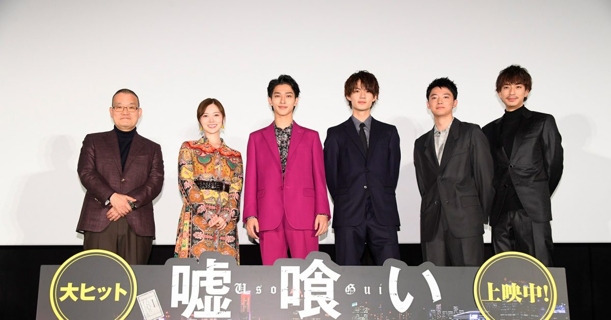 天才ギャンブラーが騙された!? 横浜流星、『嘘喰い』監督からのサプライズ手紙に「すごくうれしい」 – THE FIRST TIMES