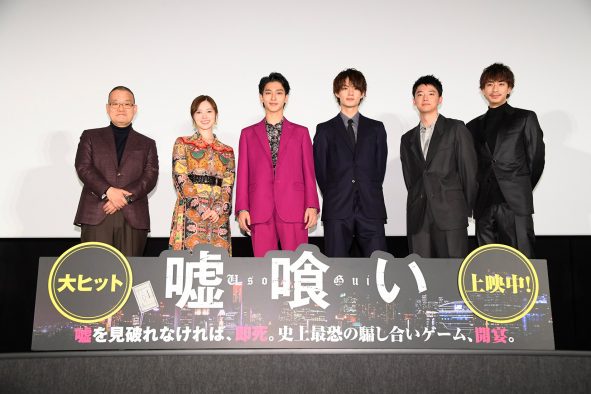 天才ギャンブラーが騙された!? 横浜流星、『嘘喰い』監督からのサプライズ手紙に「すごくうれしい」