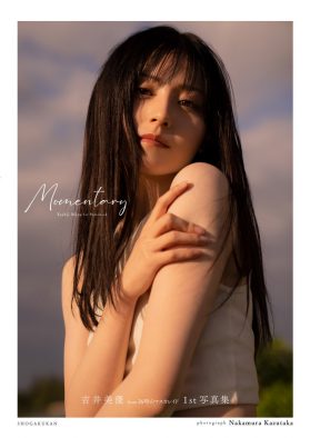 26時のマスカレイド・吉井美優、1st写真集『Momentary』より魅惑のカットを先行公開