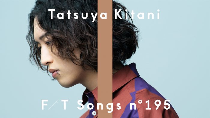 キタニタツヤ、『THE FIRST TAKE』に初登場！ 新曲「ちはる feat. n-buna from ヨルシカ」を披露