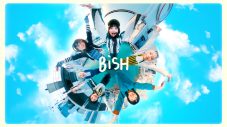 BiSH、メンバーとのデート気分が味わえる新曲「愛してると言ってくれ」MV公開 - 画像一覧（2/2）