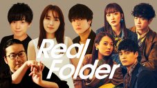 緑黄色社会、Paraviの密着ドキュメンタリー番組『Real Folder』に登場 - 画像一覧（1/2）