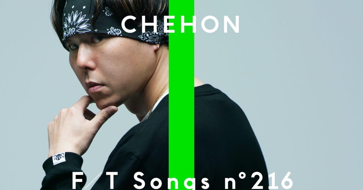 CD CHEHON 韻波句徒 チェホン インパクト レゲエ ２００８年 - CD