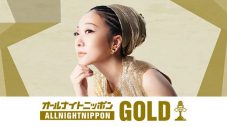 SixTONES・ジェシー、『MISIAのオールナイトニッポンGOLD』出演決定 - 画像一覧（1/2）