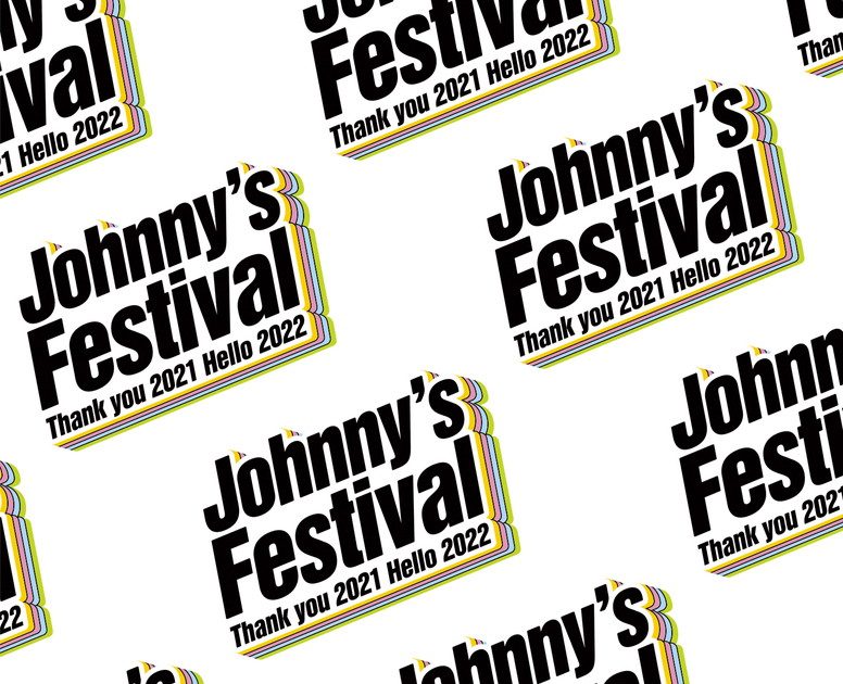 Johnny's Festival ～Thank you 2021 Hello | angeloawards.com