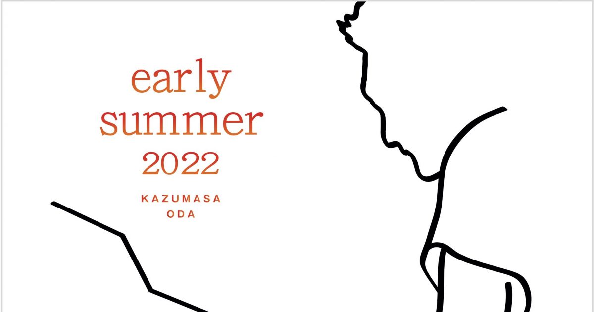 小田和正の『early summer 2022』に並ぶ、名作・名番組に繋がり生まれ