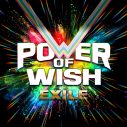 ATSUSHIも参加！ EXILE、新曲「POWER OF WISH」の配信リリースが決定 - 画像一覧（1/2）