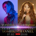 YOSHIKI×サラ・ブライトマン対談決定！ 『THE MUSIC DAY』出演直前のトークを生配信 - 画像一覧（1/1）