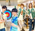 Hey! Say! JUMPメンバーが、休日テンションで大はしゃぎ！「こんな映像出しちゃっていいの？」 - 画像一覧（1/1）