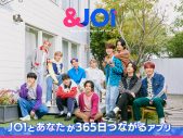 JO1、初の公式スマホゲームアプリ『＆JO1』がアプリストアランキングで1位を獲得 - 画像一覧（1/1）