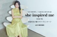 LE SSERAFIM・宮脇咲良×LILY BROWN、年間プロジェクト第5弾となるスペシャルコンテンツを公開 - 画像一覧（11/11）