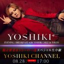 YOSHIKI、『EVENING with YOSHIKI 2022』の一部を生配信！ 24時間テレビ出演前後にも密着 - 画像一覧（1/1）