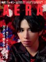 ワンオク・Takaが『AERA』の表紙とインタビューに登場！「唯一無二であるために強い意志を持つ」 - 画像一覧（1/1）