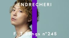 ENDRECHERI – 街 / THE FIRST TAKE - 画像一覧（1/1）