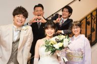 香取慎吾主演映画『犬も食わねどチャーリーは笑う』より、幸せいっぱいの結婚式シーン写真公開 - 画像一覧（3/3）