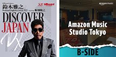 鈴木雅之、日本人アーティストとしてはじめて「B-Side: Amazon Music Studio Tokyo」に登場 - 画像一覧（4/4）