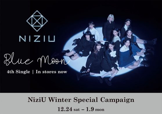 NiziUのビジュアルが、渋谷モディをジャック！『Blue Moon POPUP STORE』も登場