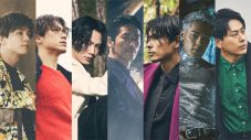 三代目 J SOUL BROTHERS from EXILE TRIBE、新ビジュアル公開 - 画像一覧（2/2）