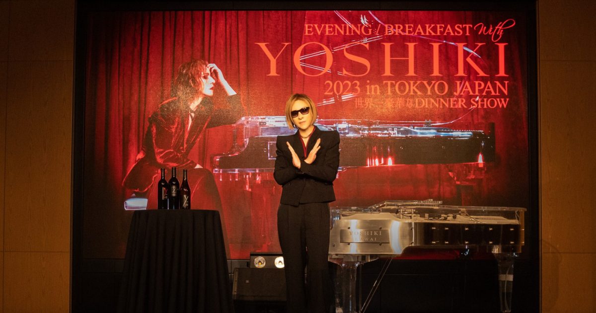YOSHIKI、“世界一豪華なディナーショー”に応募殺到！ 受付開始から 