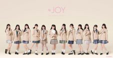 ＝LOVE、日本武道館公演が大盛況！ ≠ME、≒JOYとの合同フェス『イコノイジョイ 2023』の開催も発表 - 画像一覧（1/15）