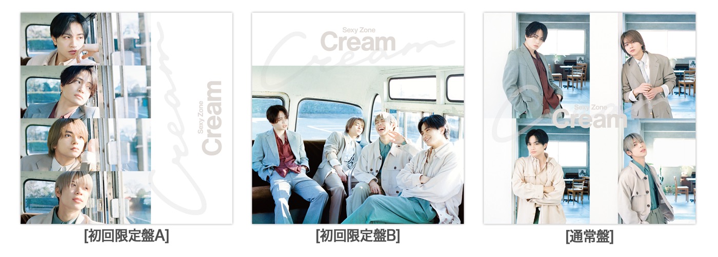 Sexy Zone、通算23枚目のシングル「Cream」のジャケット写真＆収録内容発表 - 画像一覧（1/1）