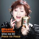 渡辺美里、自身初デュエットアルバム『Face to Face～うたの木～』の収録曲を発表！泉谷しげる、大江千里、LiLiCoら参加 - 画像一覧（1/2）