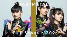 BABYMETAL、『THE FIRST TAKE』に再降臨！ アンセム「THE ONE」を3人体制の新生BABYMETALで披露 - 画像一覧（2/2）